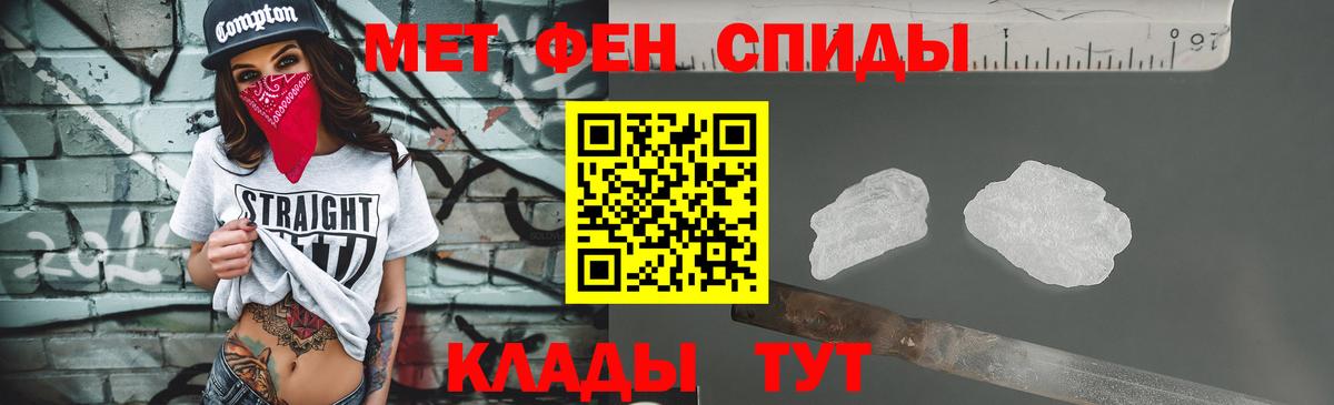 Метамфетамин кристалл Избербаш