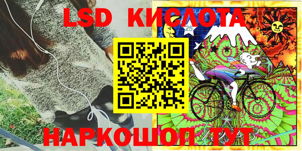 Марки 25I-NBOMe 1,8мг  Марки 25I-NBOMe 1,8мг  Вход с VPN  Избербаш 