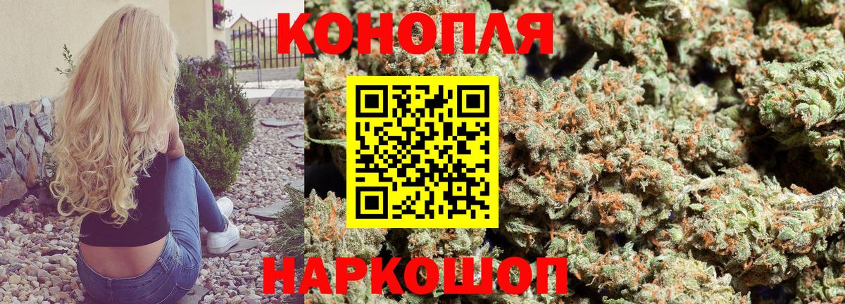 МАРИХУАНА сатива  Конопля план  Избербаш  Вход с VPN  Марихуана VHQ  Конопля Amnesia 
